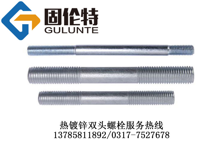 �ϲ�10.9���p�^��˨